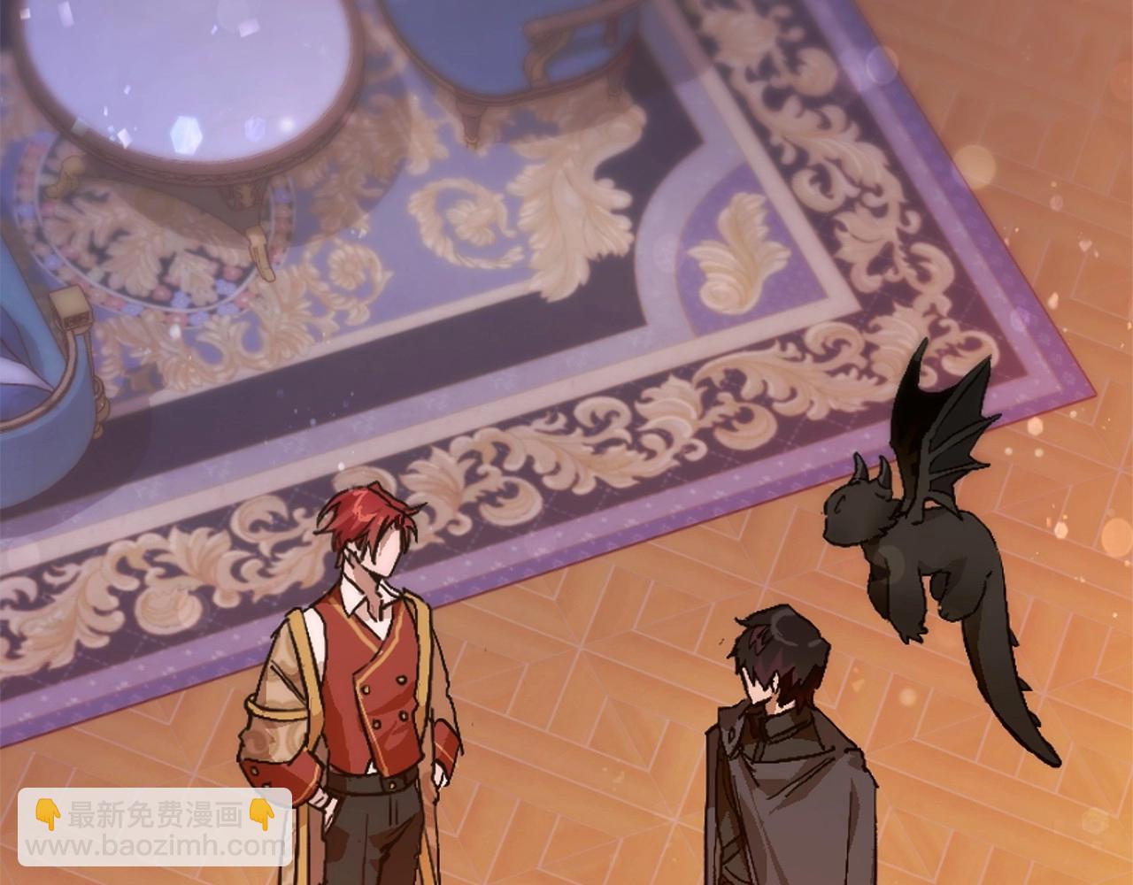 成爲伯爵家的廢物 - 第57話 我們是同類吧？！(2/5) - 4