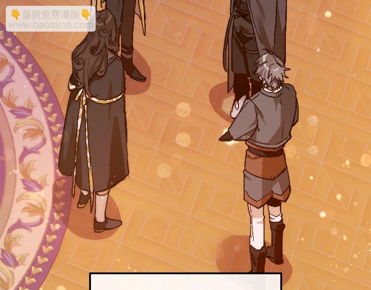 成爲伯爵家的廢物 - 第57話 我們是同類吧？！(2/5) - 5