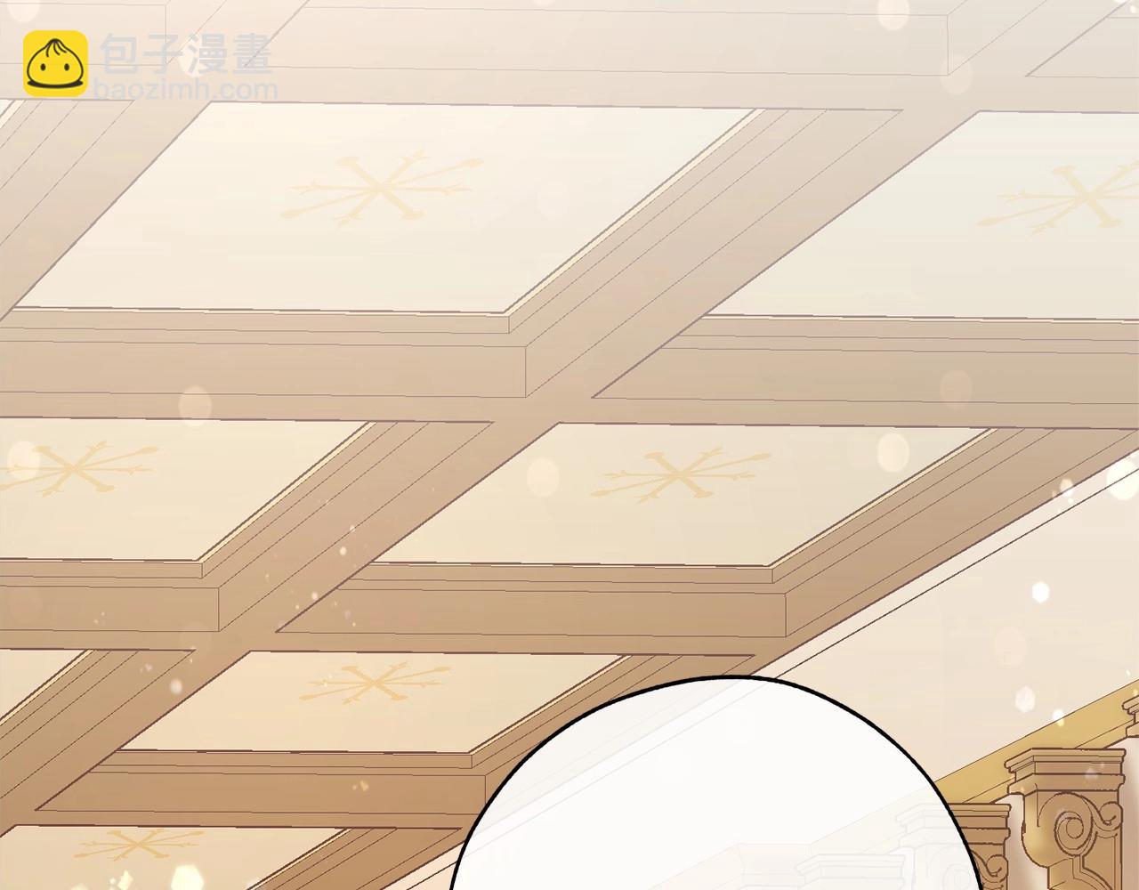 成爲伯爵家的廢物 - 第57話 我們是同類吧？！(2/5) - 5