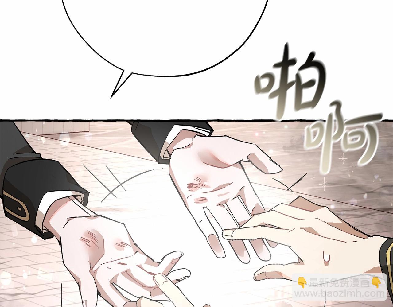 成爲伯爵家的廢物 - 第57話 我們是同類吧？！(2/5) - 3