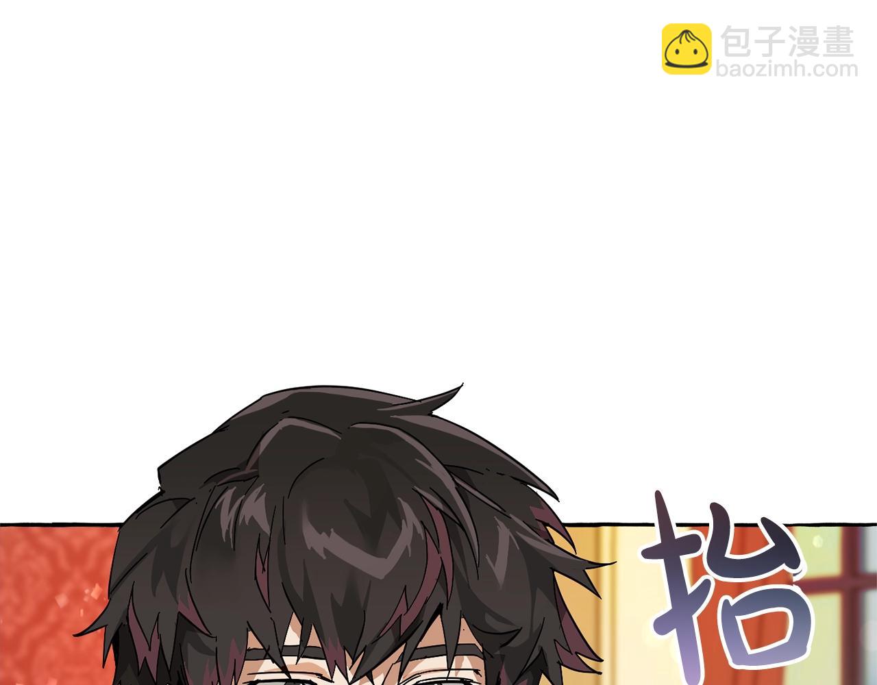 成爲伯爵家的廢物 - 第59話 你是…人類吧？(1/5) - 2