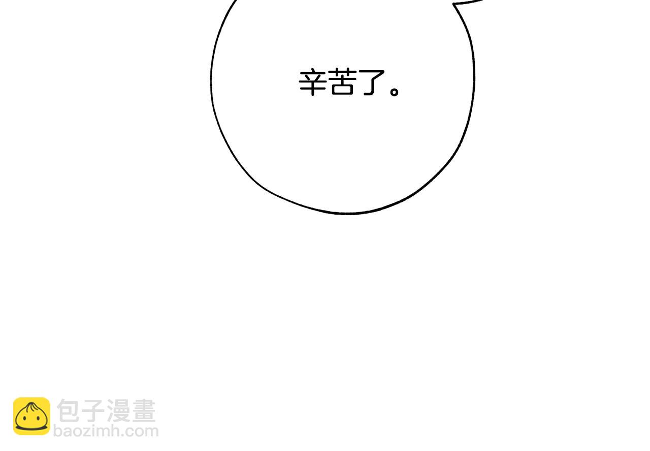 成爲伯爵家的廢物 - 第59話 你是…人類吧？(3/5) - 5