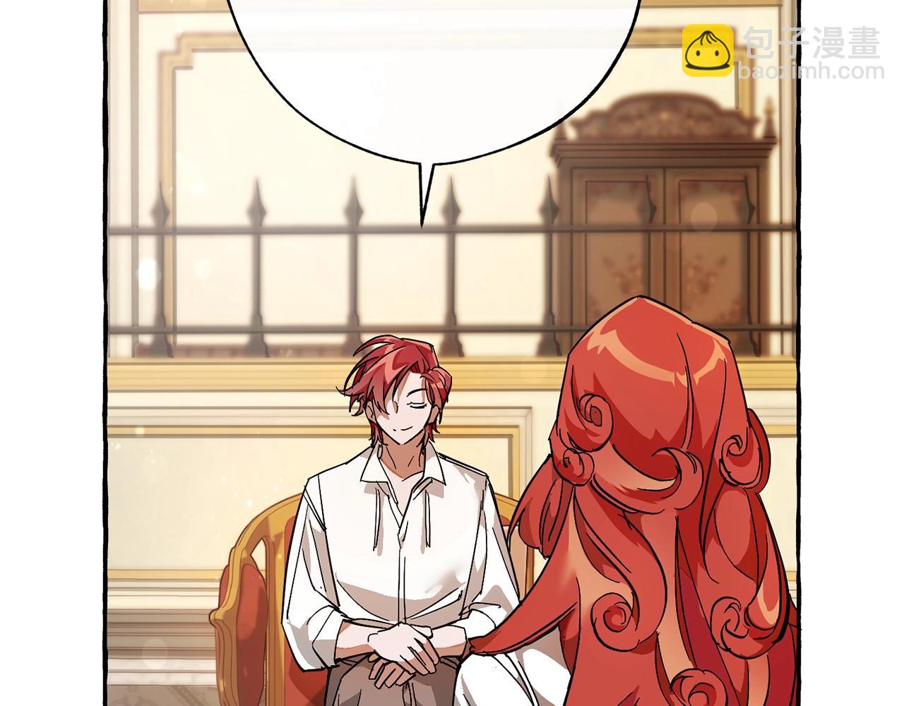 成爲伯爵家的廢物 - 第59話 你是…人類吧？(3/5) - 2