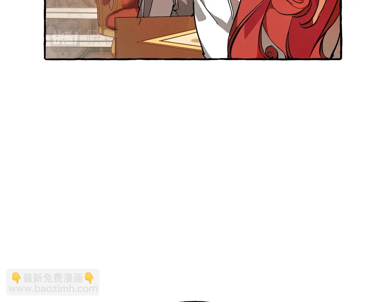 成爲伯爵家的廢物 - 第59話 你是…人類吧？(3/5) - 3