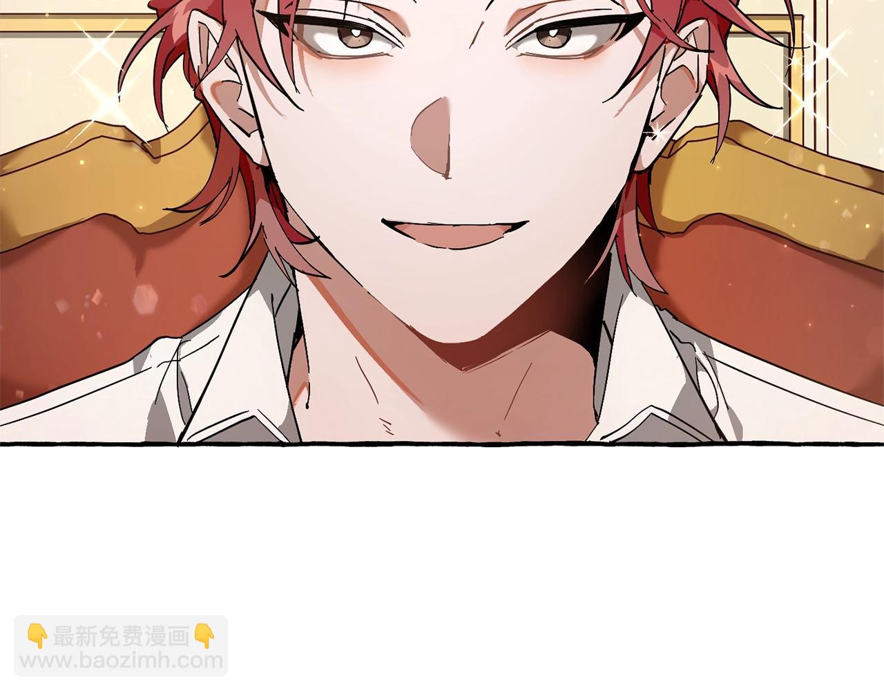 成爲伯爵家的廢物 - 第59話 你是…人類吧？(3/5) - 5