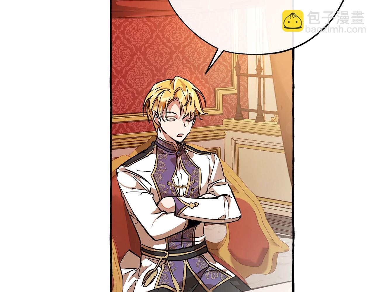 成爲伯爵家的廢物 - 第59話 你是…人類吧？(3/5) - 5