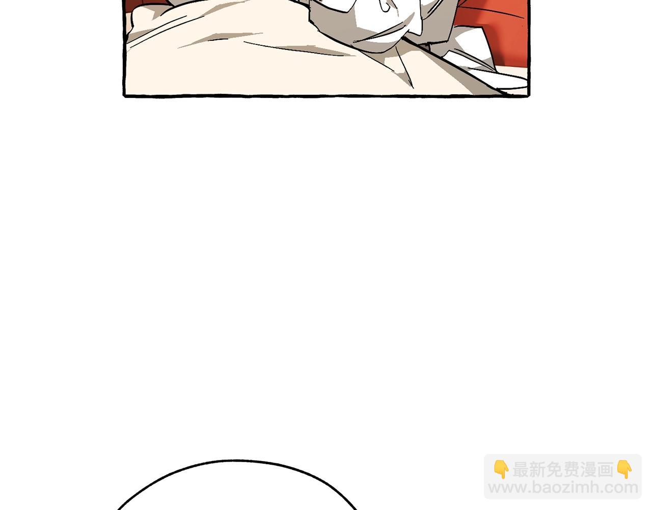 成爲伯爵家的廢物 - 第59話 你是…人類吧？(3/5) - 7