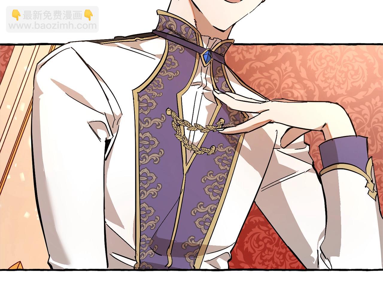 成爲伯爵家的廢物 - 第59話 你是…人類吧？(4/5) - 2