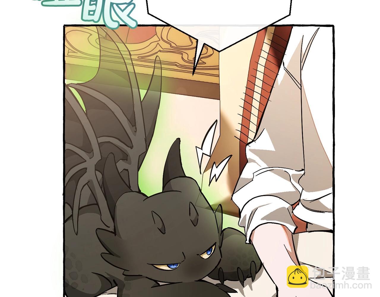 成爲伯爵家的廢物 - 第59話 你是…人類吧？(4/5) - 5