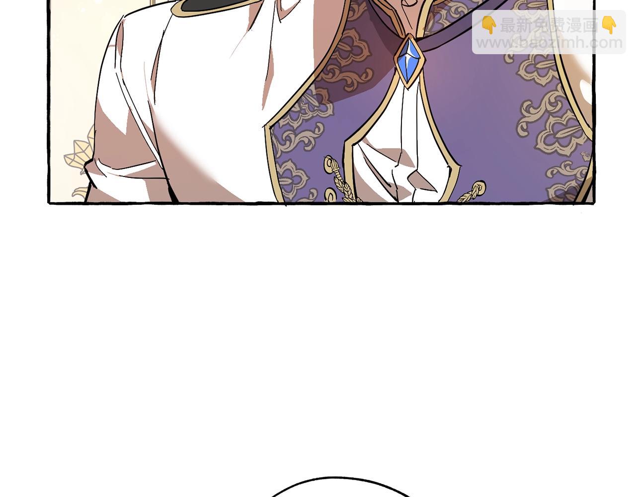 成爲伯爵家的廢物 - 第59話 你是…人類吧？(4/5) - 6