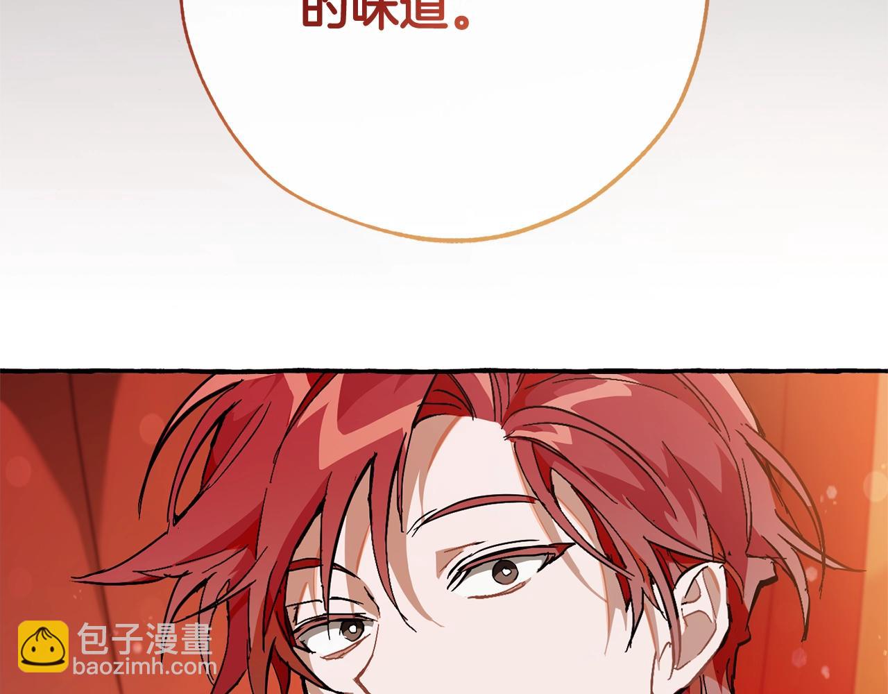 成爲伯爵家的廢物 - 第59話 你是…人類吧？(4/5) - 7