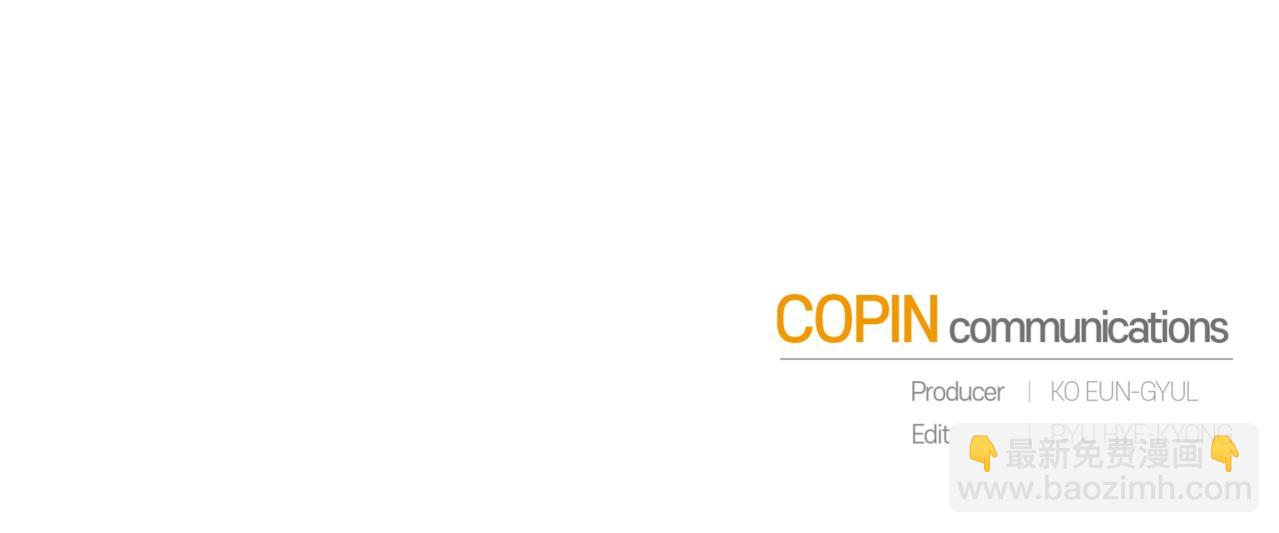 成爲伯爵家的廢物 - 第59話 你是…人類吧？(4/5) - 3