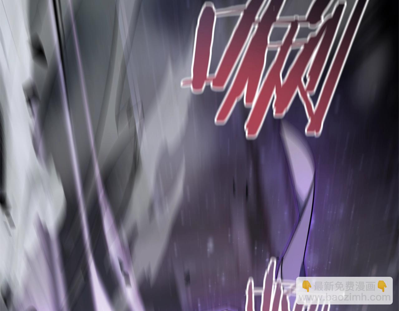 成爲伯爵家的廢物 - 第59話 你是…人類吧？(1/5) - 7