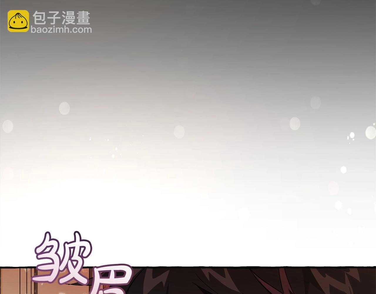 成爲伯爵家的廢物 - 第59話 你是…人類吧？(1/5) - 7