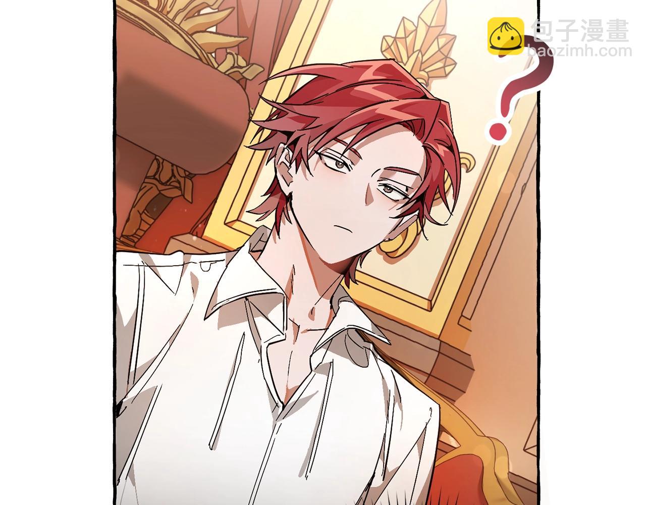 成爲伯爵家的廢物 - 第59話 你是…人類吧？(1/5) - 3