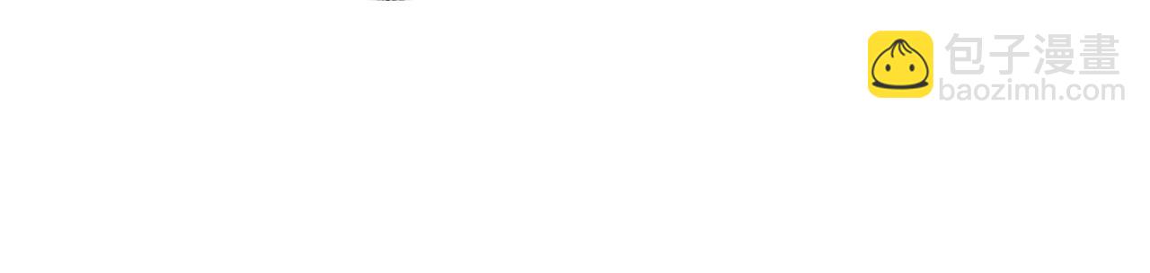 成爲伯爵家的廢物 - 第59話 你是…人類吧？(2/5) - 1