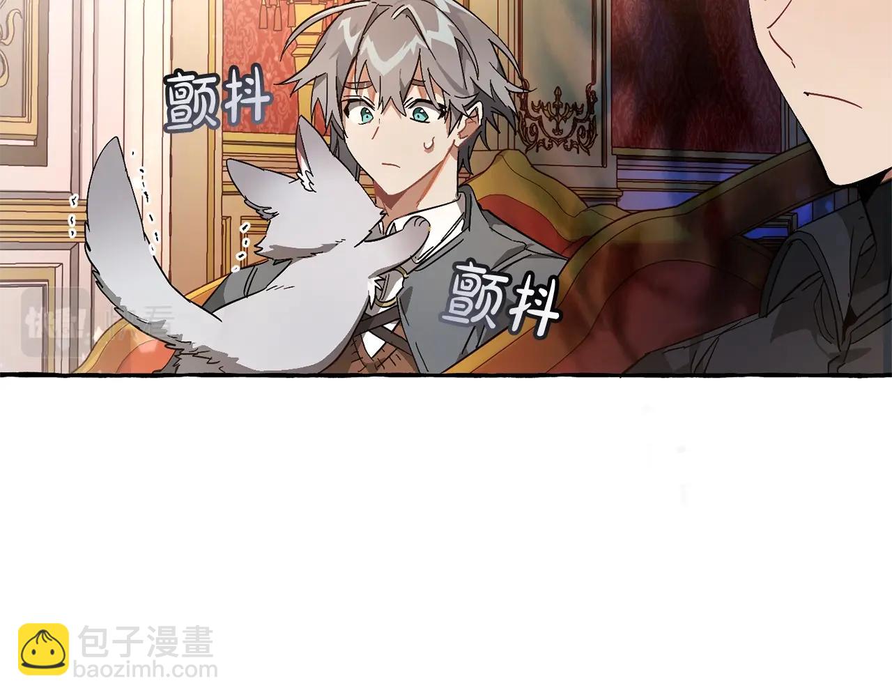 成爲伯爵家的廢物 - 第59話 你是…人類吧？(2/5) - 6