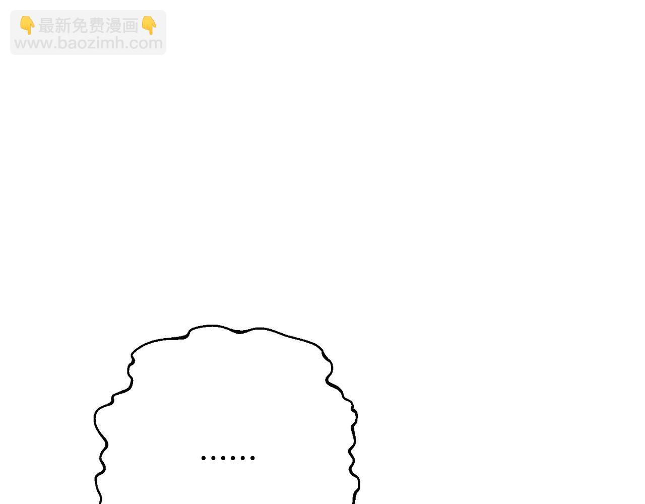 成爲伯爵家的廢物 - 第59話 你是…人類吧？(2/5) - 7