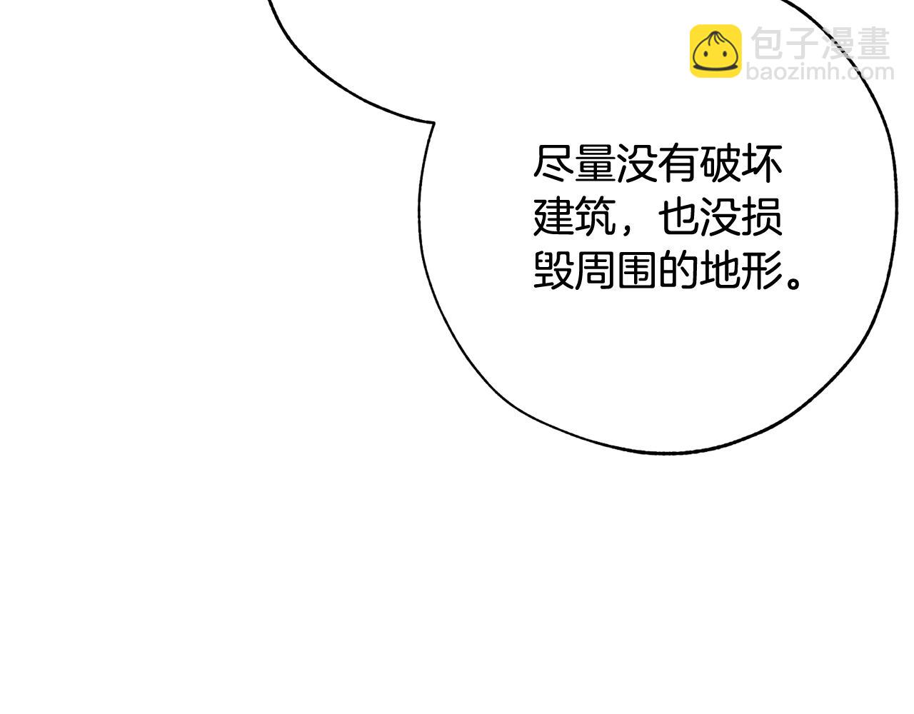 成爲伯爵家的廢物 - 第59話 你是…人類吧？(2/5) - 8