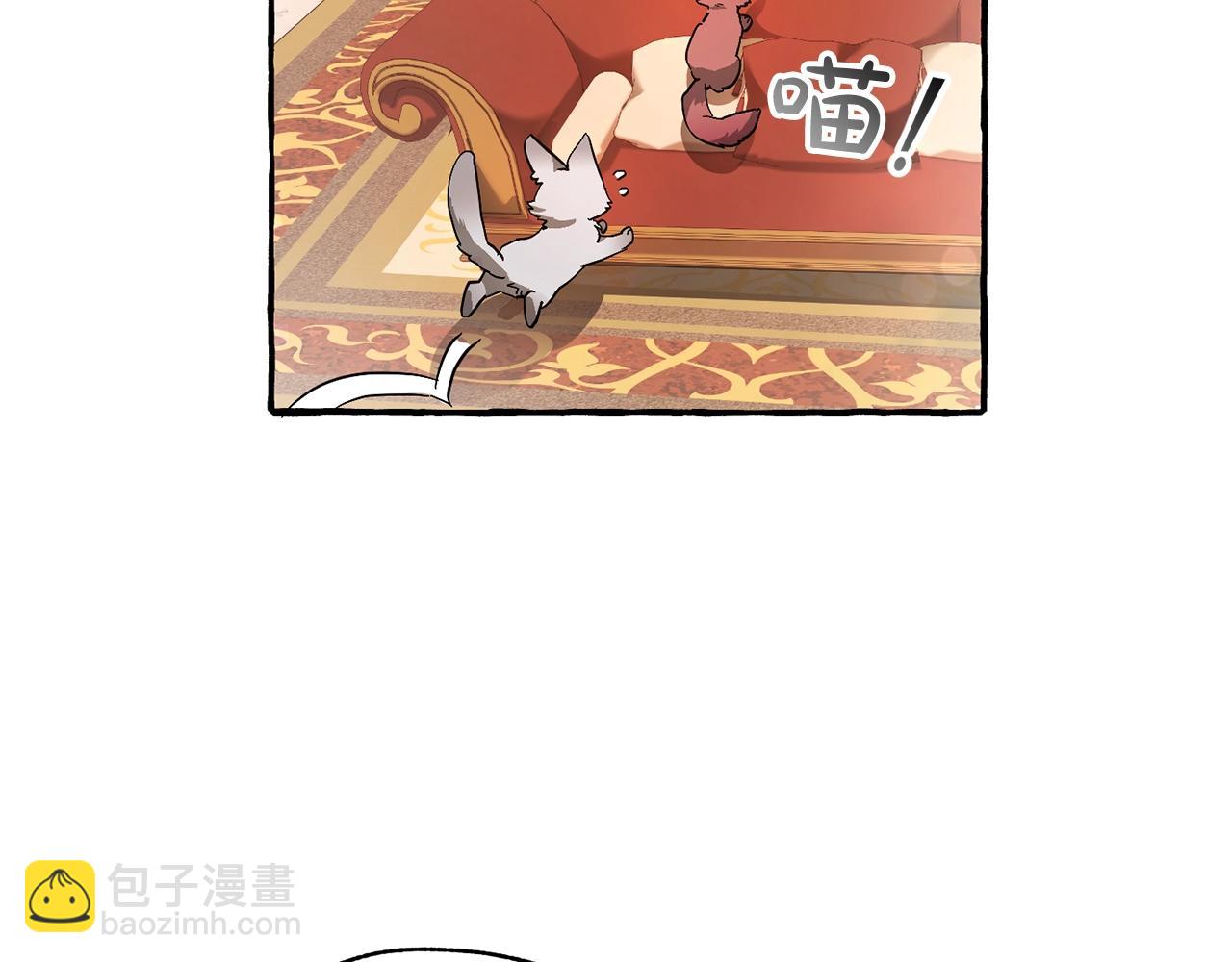 成爲伯爵家的廢物 - 第59話 你是…人類吧？(2/5) - 4