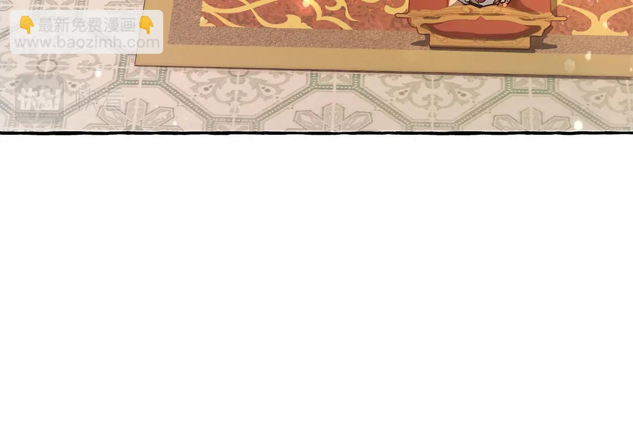 成爲伯爵家的廢物 - 第59話 你是…人類吧？(2/5) - 6