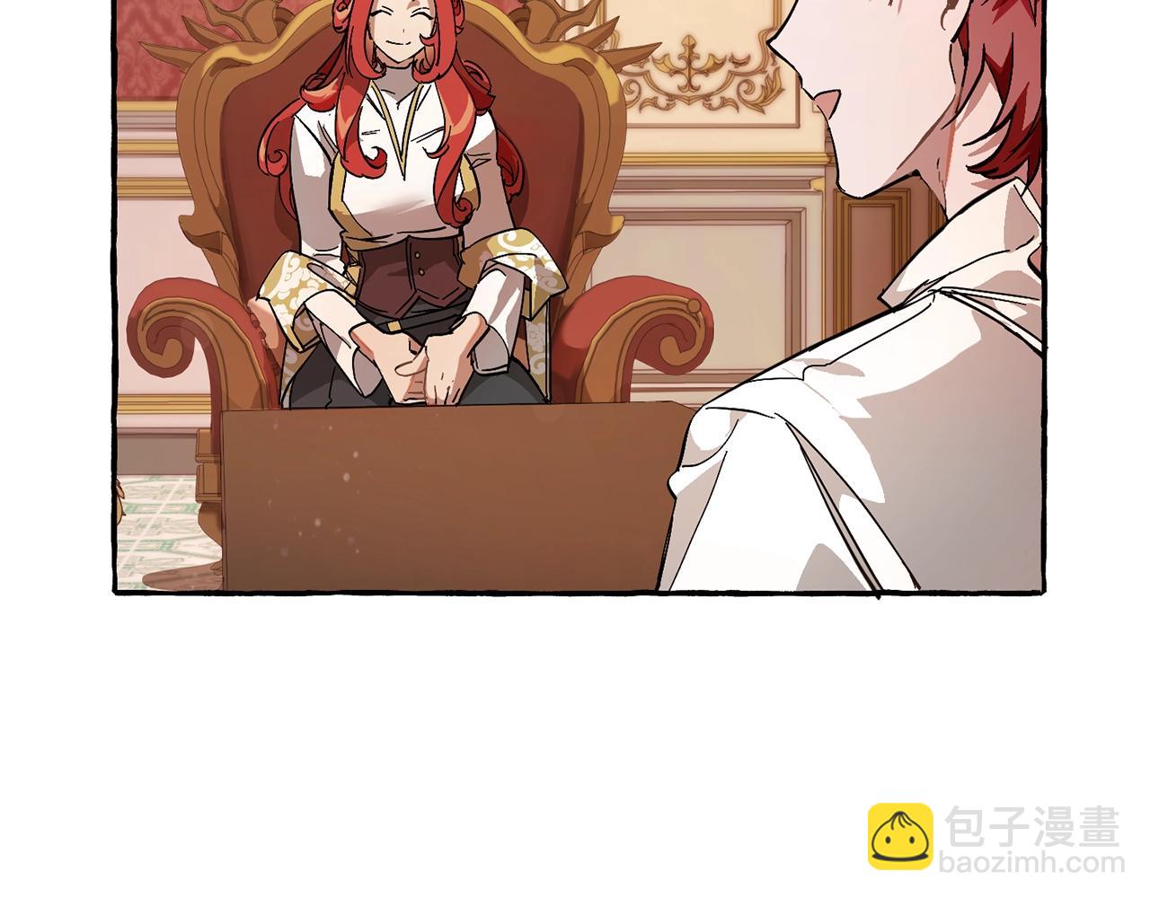 成爲伯爵家的廢物 - 第59話 你是…人類吧？(2/5) - 1