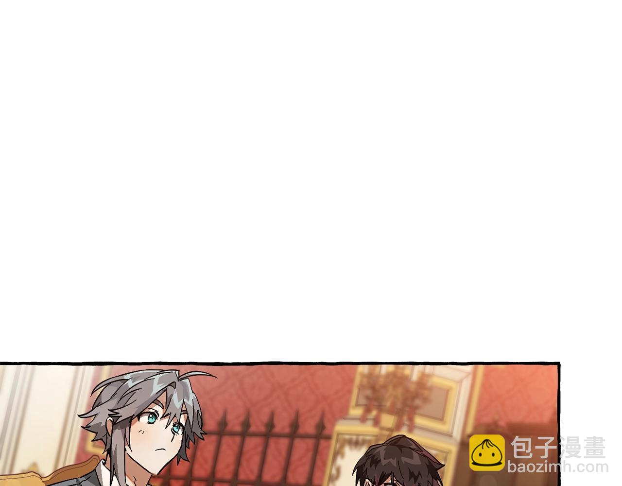 成爲伯爵家的廢物 - 第59話 你是…人類吧？(2/5) - 2