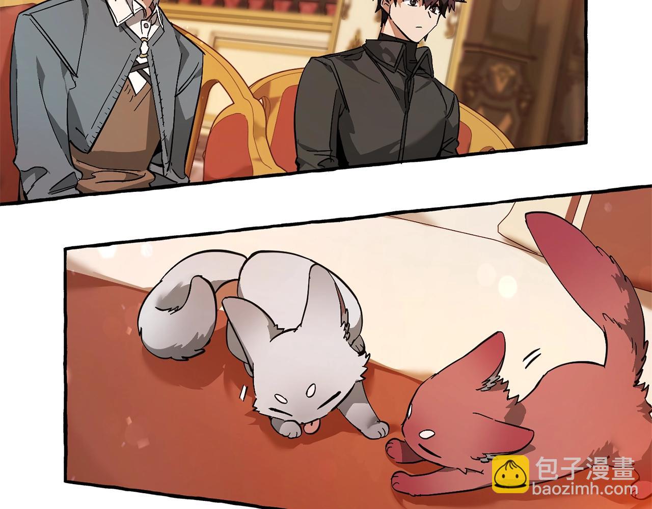 成爲伯爵家的廢物 - 第59話 你是…人類吧？(2/5) - 3