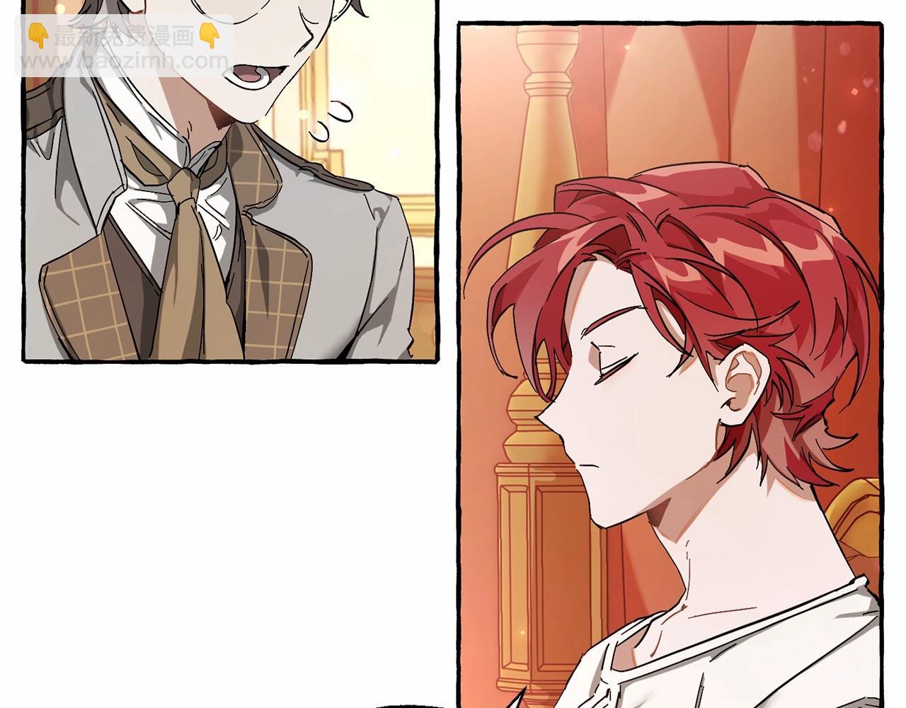 成爲伯爵家的廢物 - 第61話  統統支走！支走！(1/5) - 2