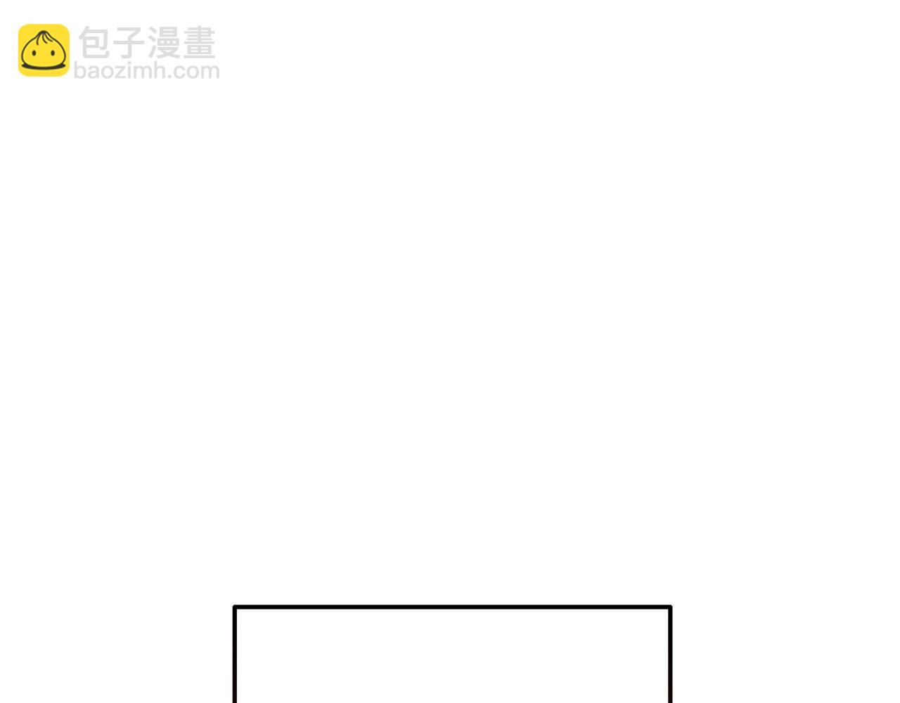 成爲伯爵家的廢物 - 第61話  統統支走！支走！(3/5) - 2