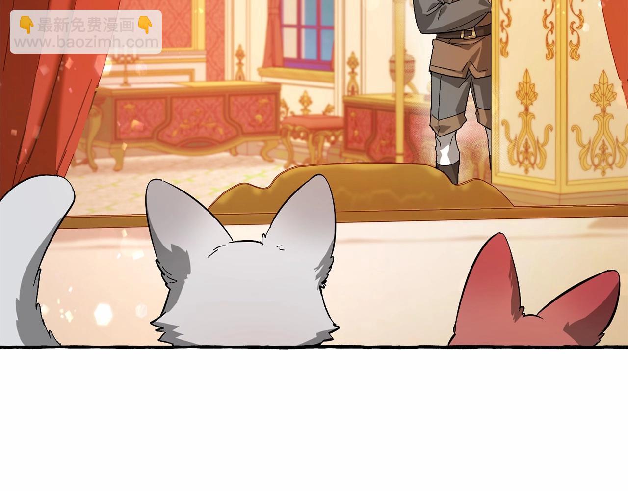 成爲伯爵家的廢物 - 第61話  統統支走！支走！(3/5) - 4