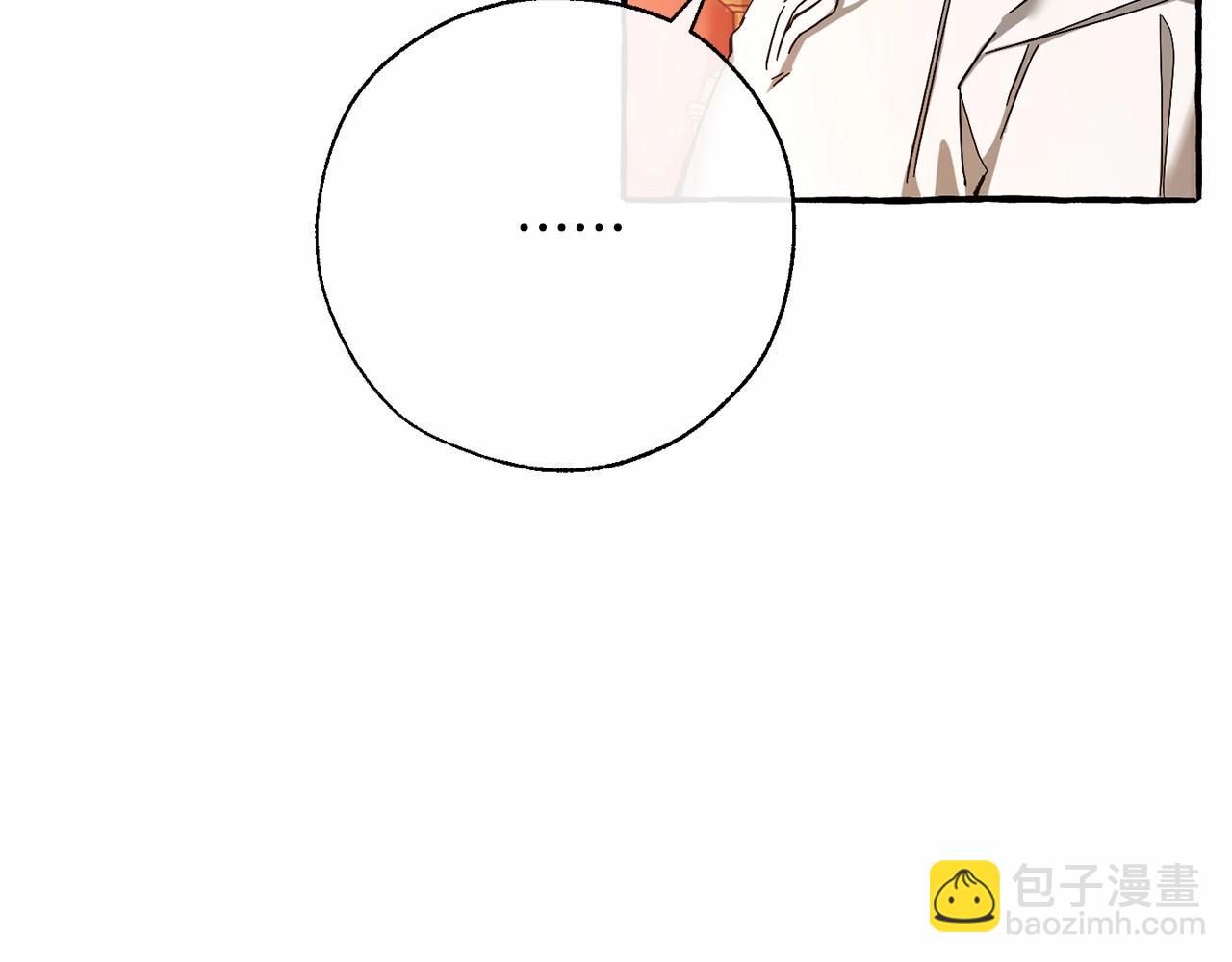 成爲伯爵家的廢物 - 第61話  統統支走！支走！(1/5) - 3