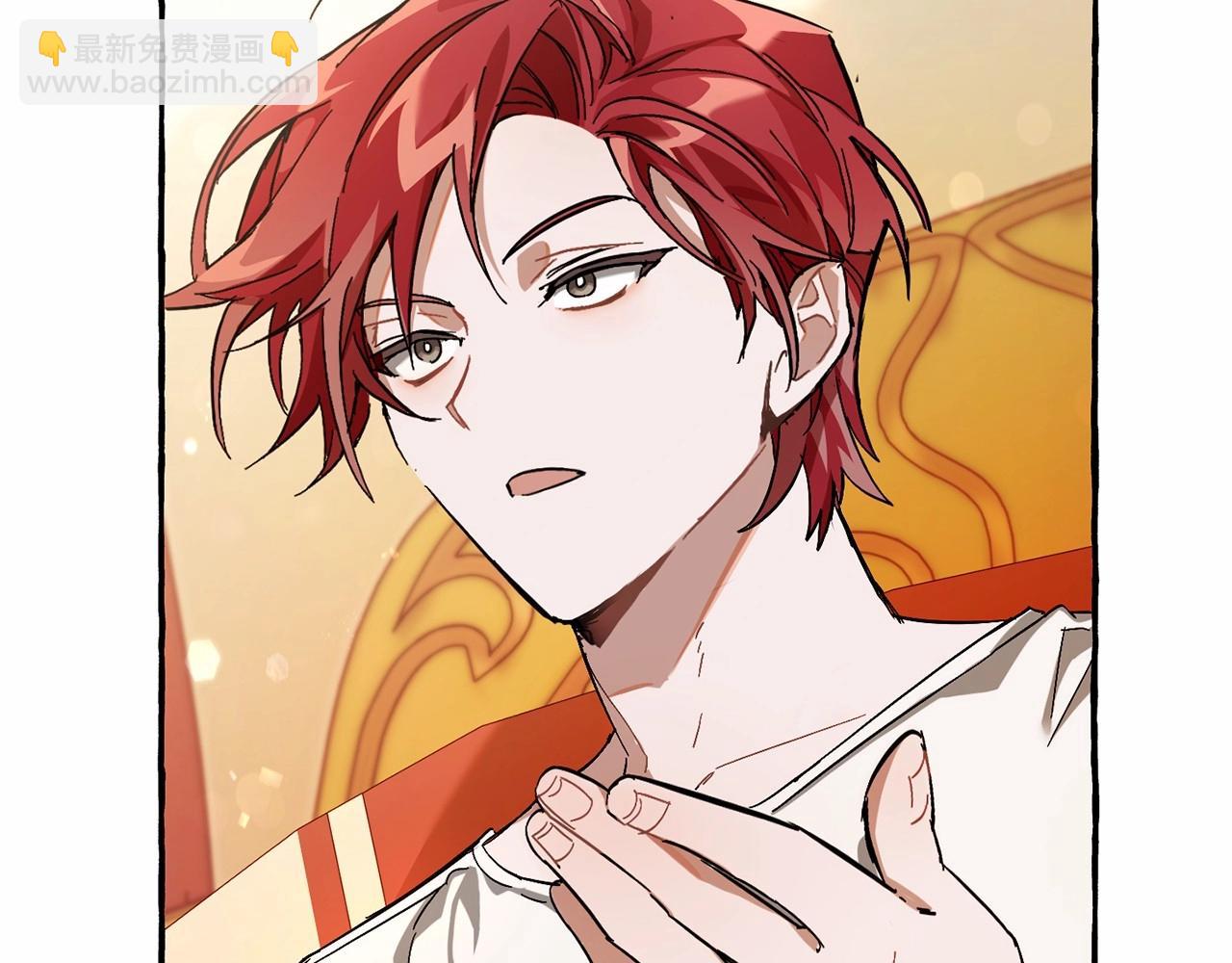 成爲伯爵家的廢物 - 第61話  統統支走！支走！(3/5) - 7