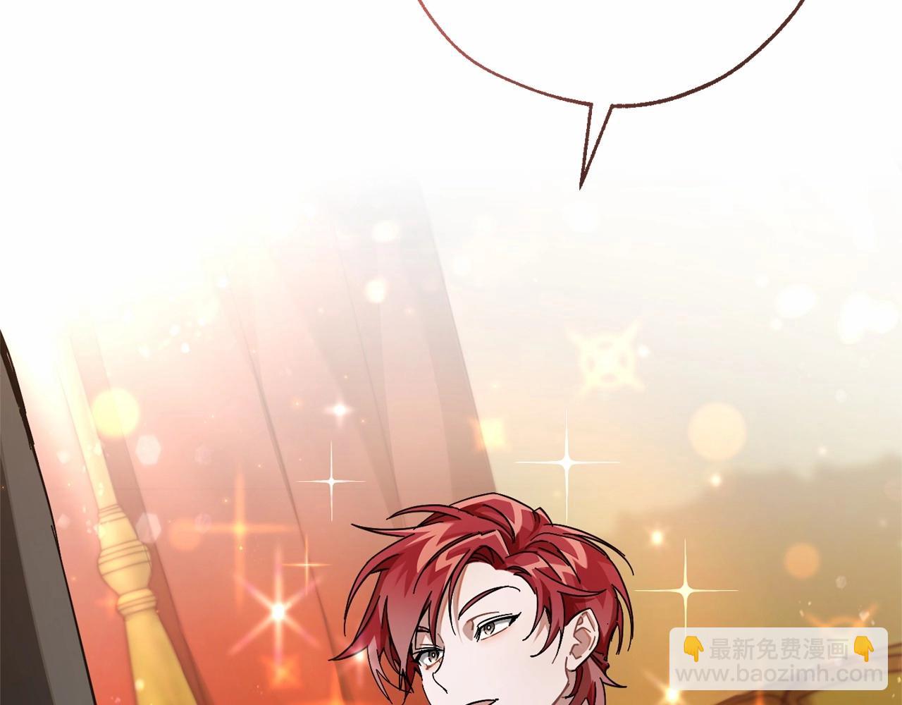 成爲伯爵家的廢物 - 第61話  統統支走！支走！(3/5) - 8