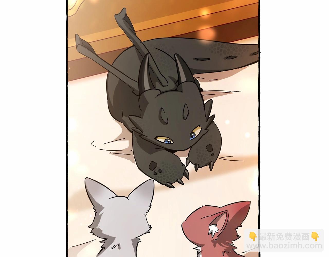 成爲伯爵家的廢物 - 第61話  統統支走！支走！(3/5) - 1