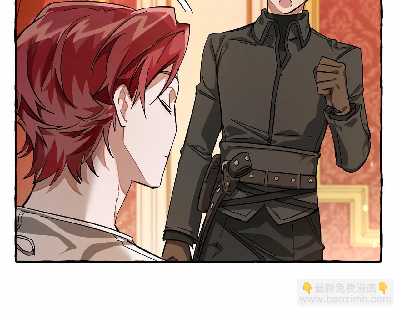 成爲伯爵家的廢物 - 第61話  統統支走！支走！(3/5) - 6