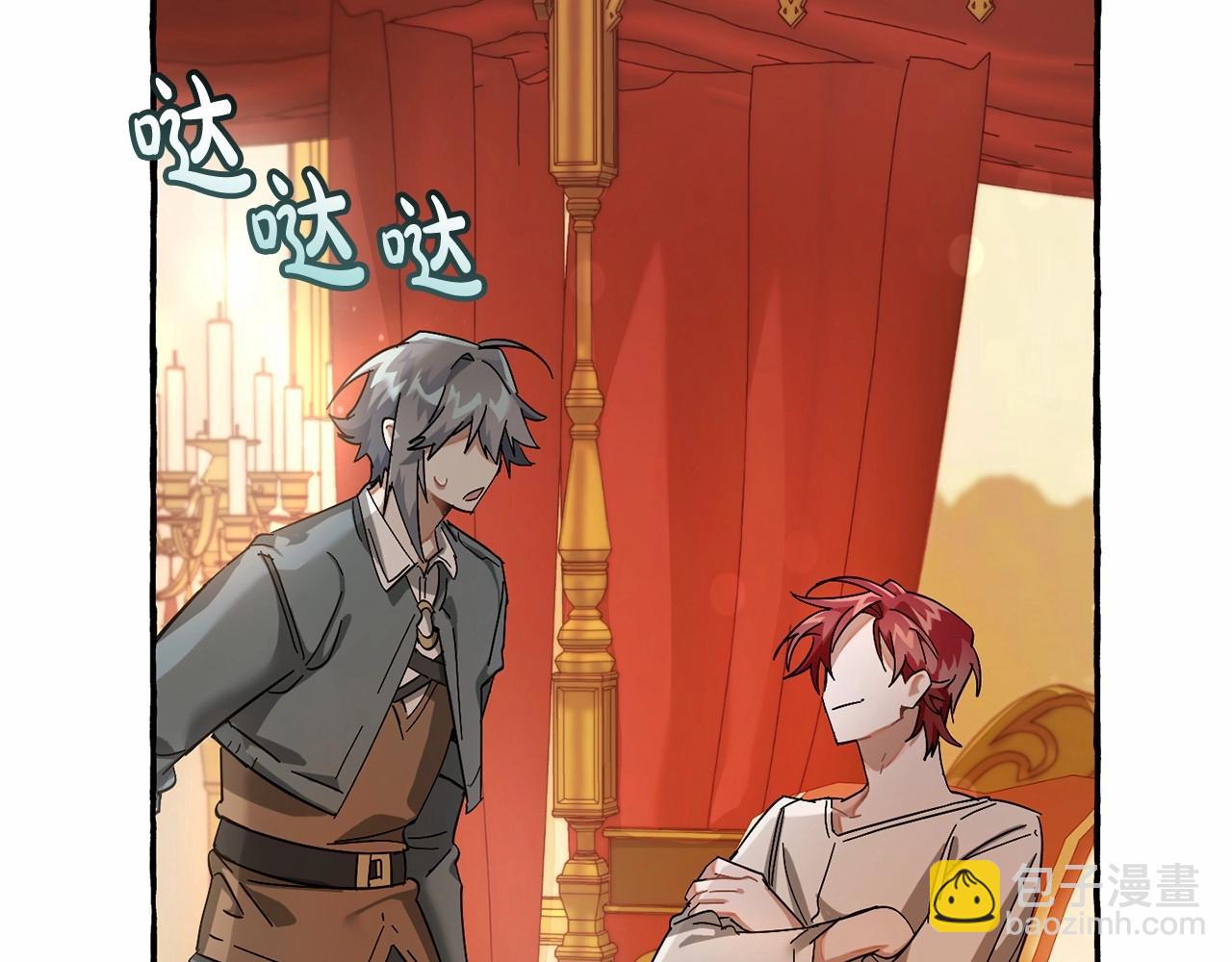 成爲伯爵家的廢物 - 第61話  統統支走！支走！(3/5) - 3