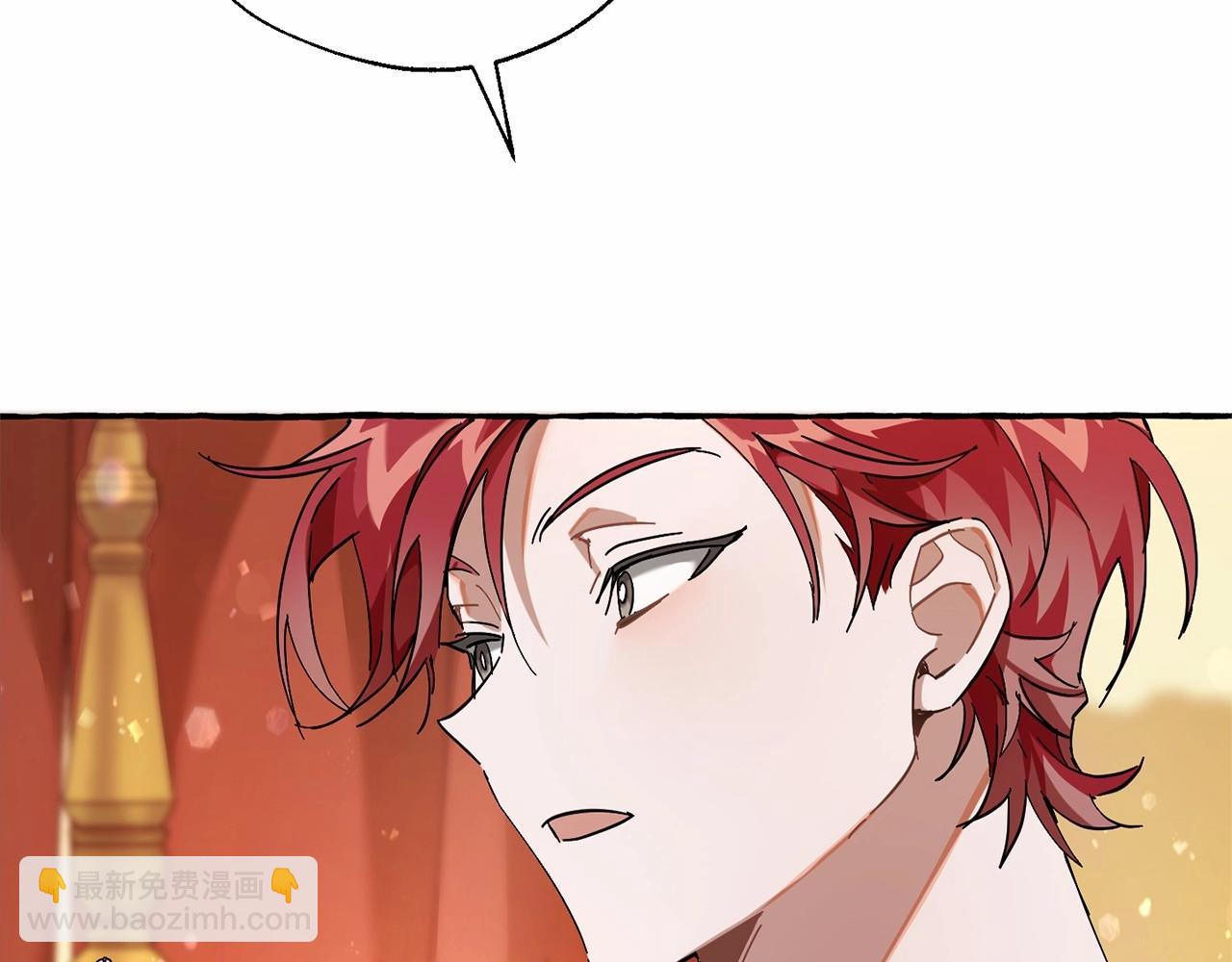 成爲伯爵家的廢物 - 第61話  統統支走！支走！(3/5) - 6