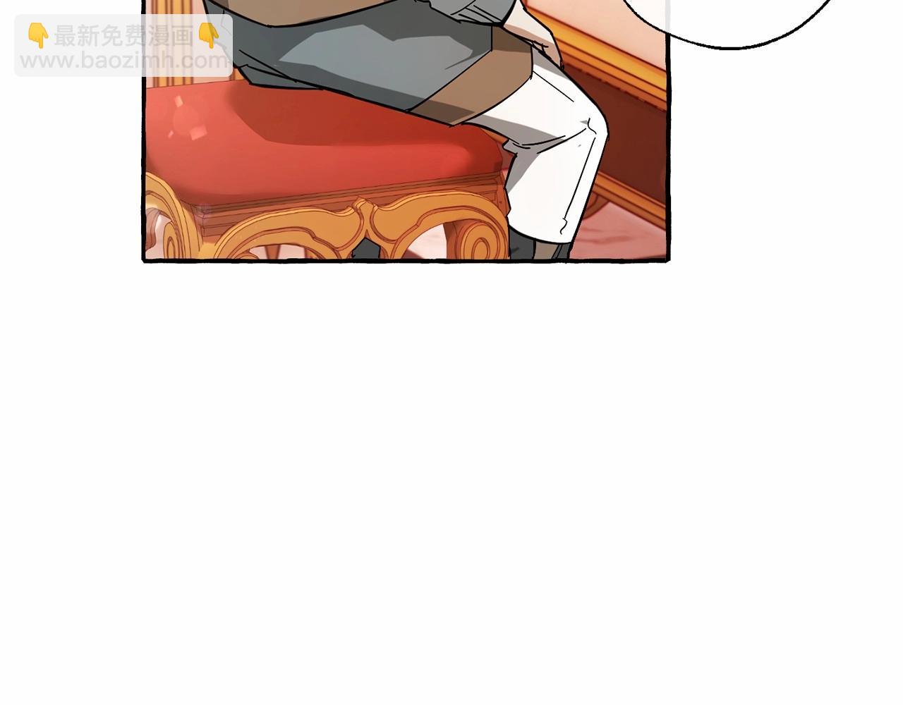 成爲伯爵家的廢物 - 第61話  統統支走！支走！(4/5) - 8