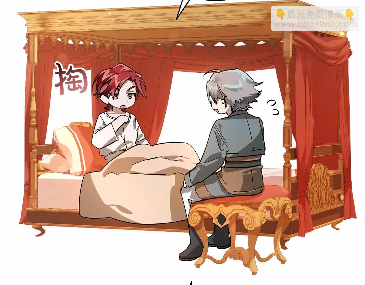 成爲伯爵家的廢物 - 第61話  統統支走！支走！(4/5) - 3