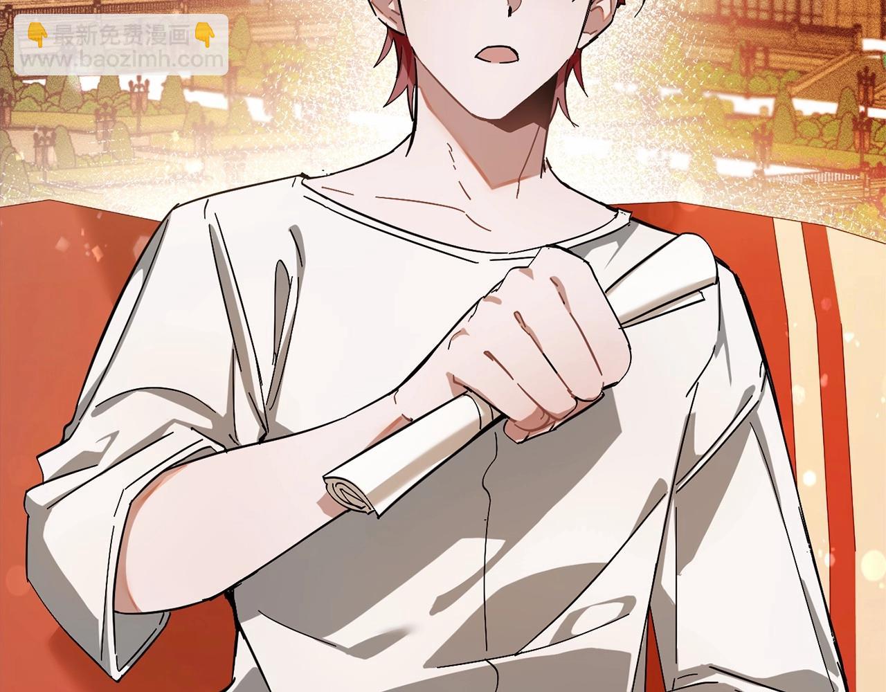 成爲伯爵家的廢物 - 第61話  統統支走！支走！(4/5) - 1