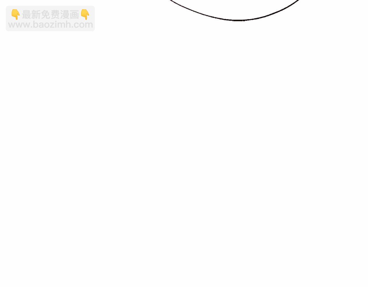 成爲伯爵家的廢物 - 第61話  統統支走！支走！(4/5) - 3