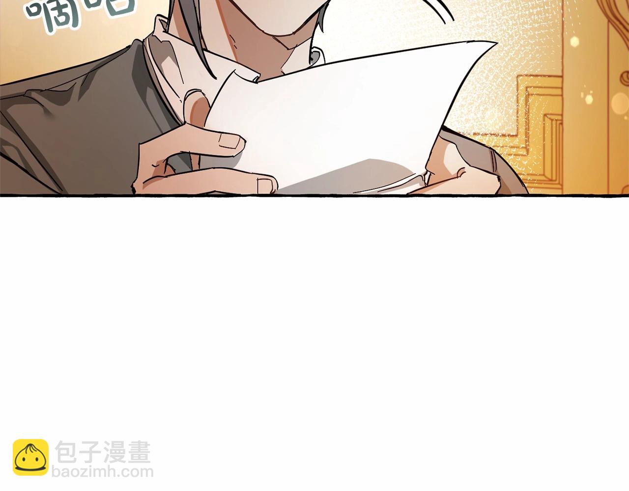 成爲伯爵家的廢物 - 第61話  統統支走！支走！(4/5) - 7