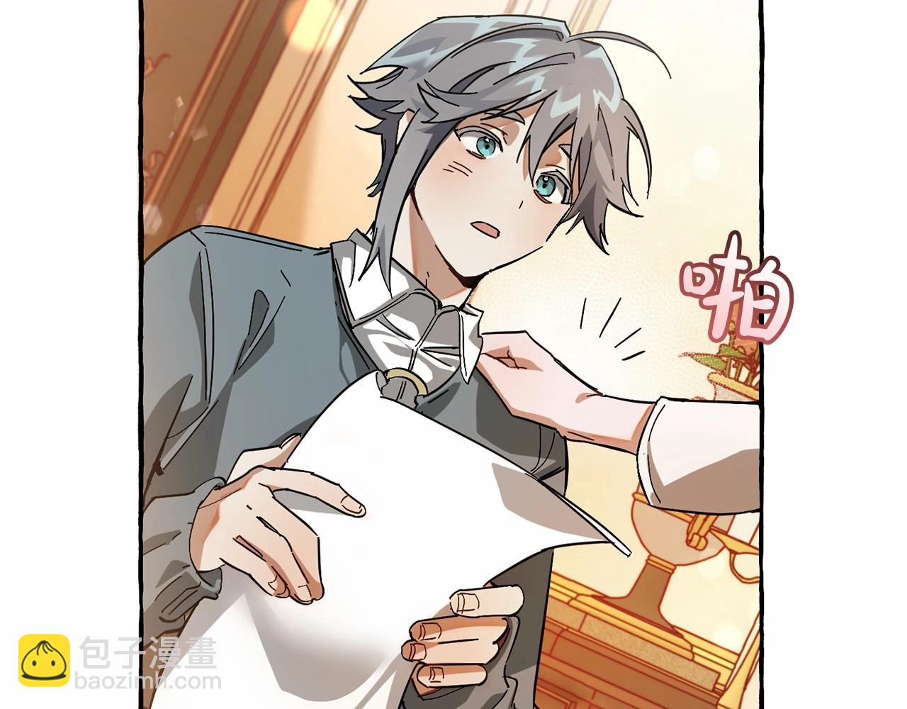 成爲伯爵家的廢物 - 第61話  統統支走！支走！(4/5) - 2