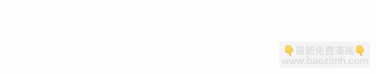 成爲伯爵家的廢物 - 第61話  統統支走！支走！(4/5) - 7