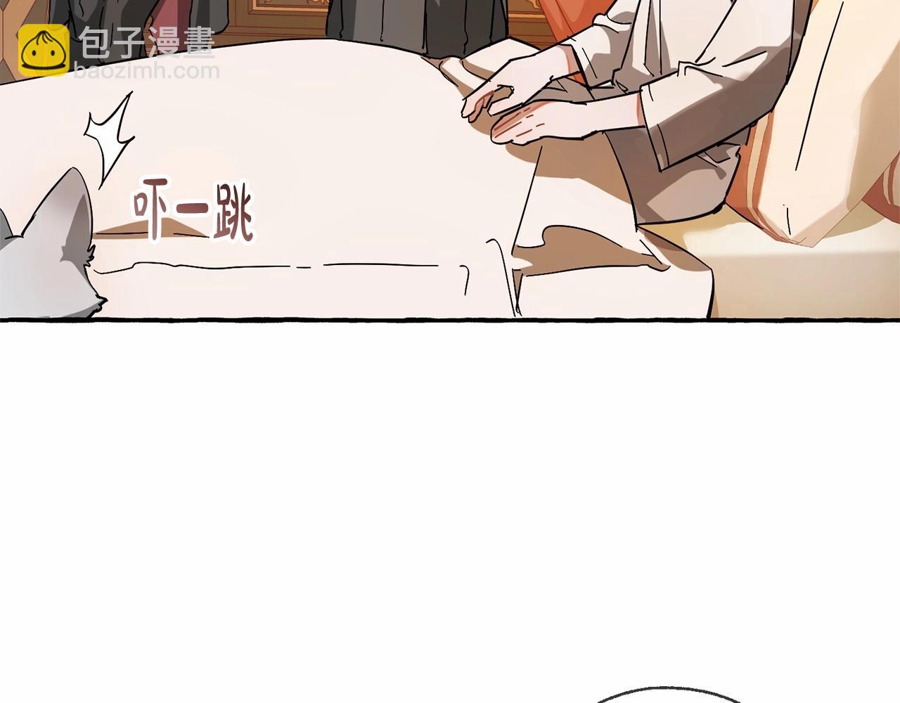 成爲伯爵家的廢物 - 第61話  統統支走！支走！(4/5) - 6