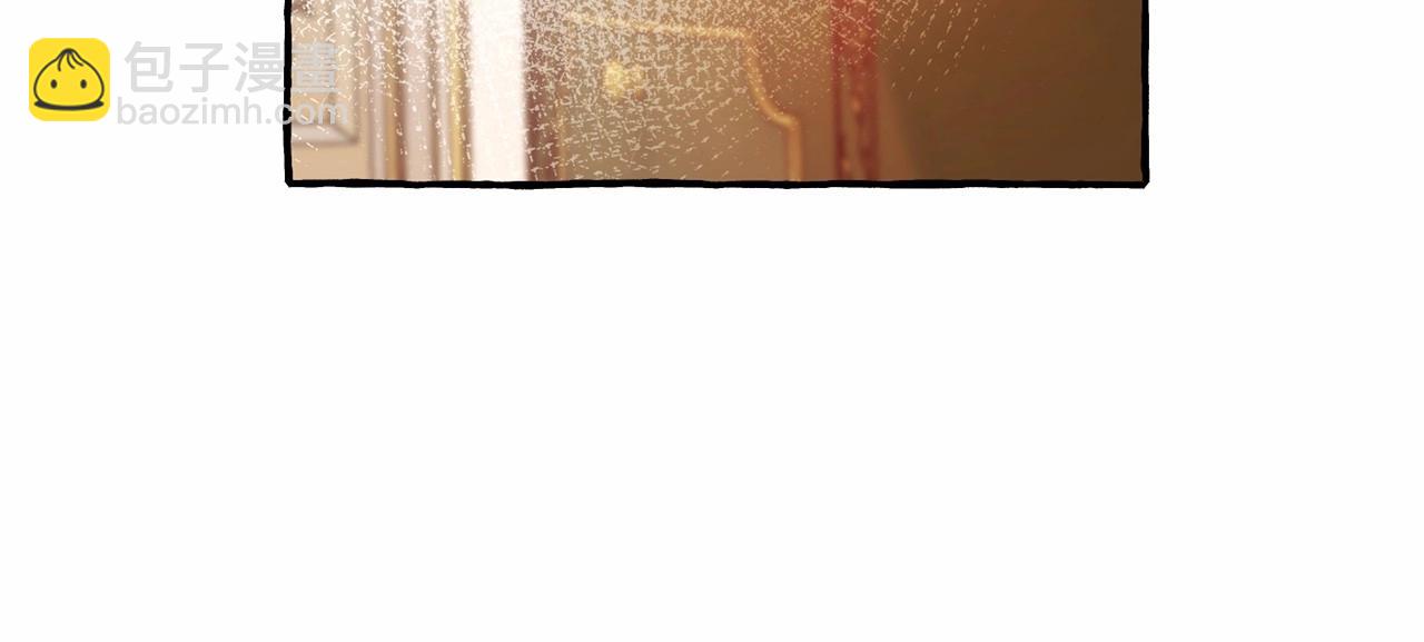 成爲伯爵家的廢物 - 第61話  統統支走！支走！(4/5) - 2