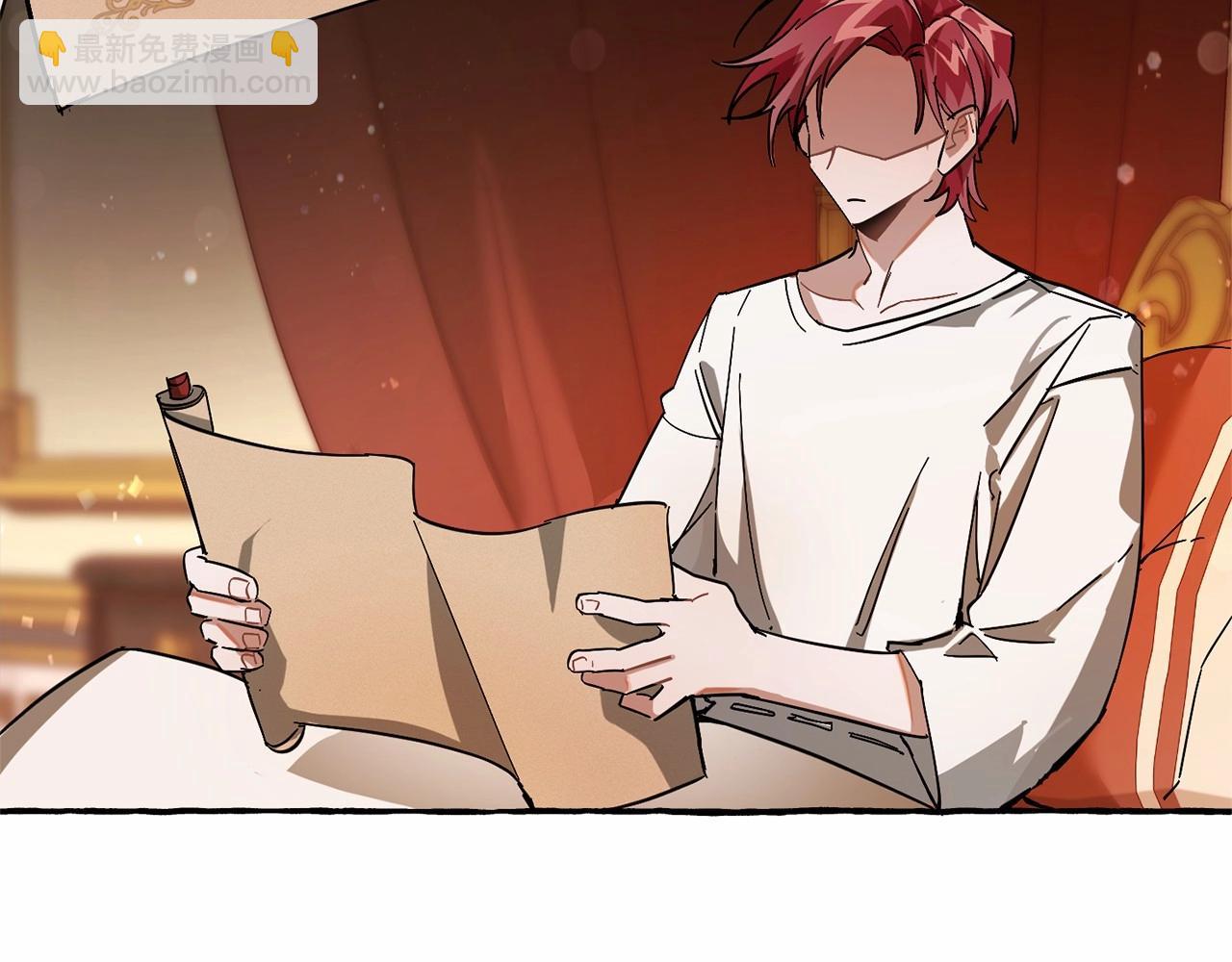 成爲伯爵家的廢物 - 第61話  統統支走！支走！(4/5) - 5