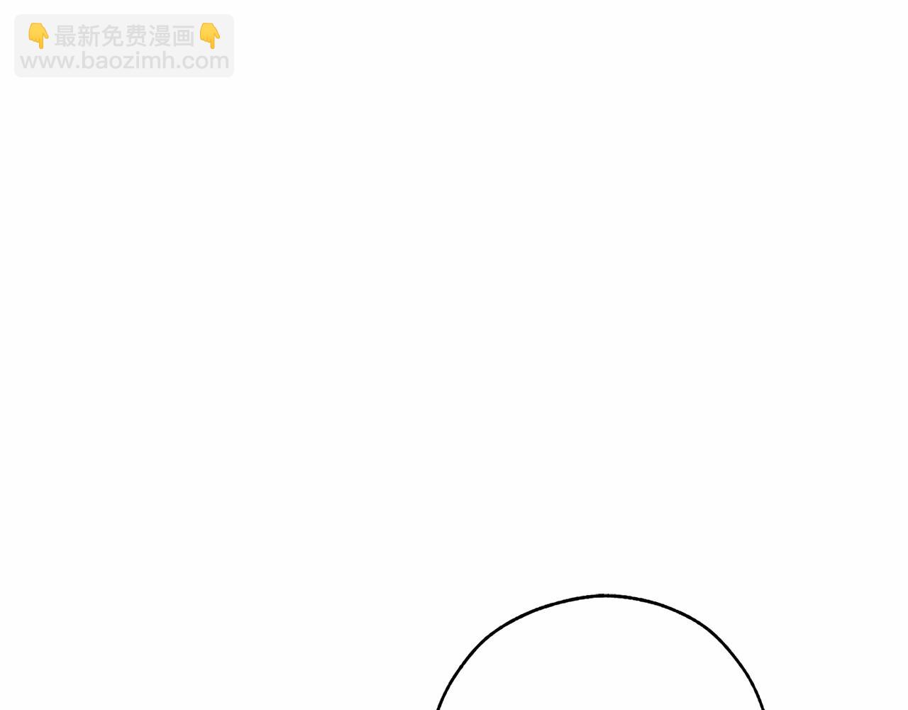 成爲伯爵家的廢物 - 第61話  統統支走！支走！(1/5) - 7