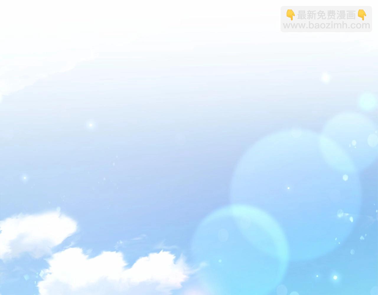 成爲伯爵家的廢物 - 第61話  統統支走！支走！(1/5) - 5